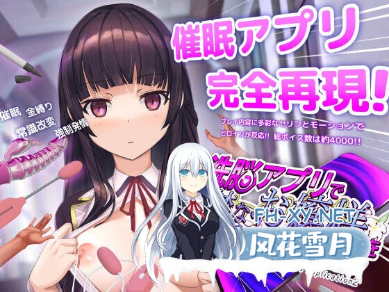 [互动SLG/官中/催眠/PC]用洗脑APP调教大小姐的模拟游戏 ver1.0.1 官方中文版[3.24G]-8.jpg