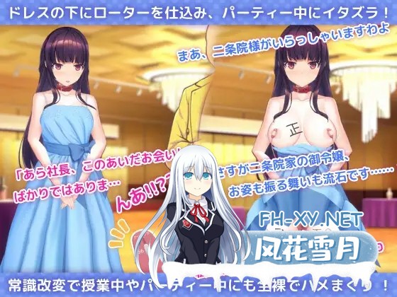 [互动SLG/官中/催眠/PC]用洗脑APP调教大小姐的模拟游戏 ver1.0.1 官方中文版[3.24G]-12.jpg