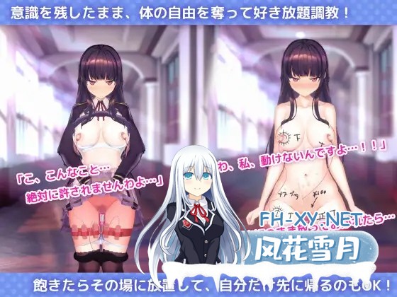 [互动SLG/官中/催眠/PC]用洗脑APP调教大小姐的模拟游戏 ver1.0.1 官方中文版[3.24G]-10.jpg