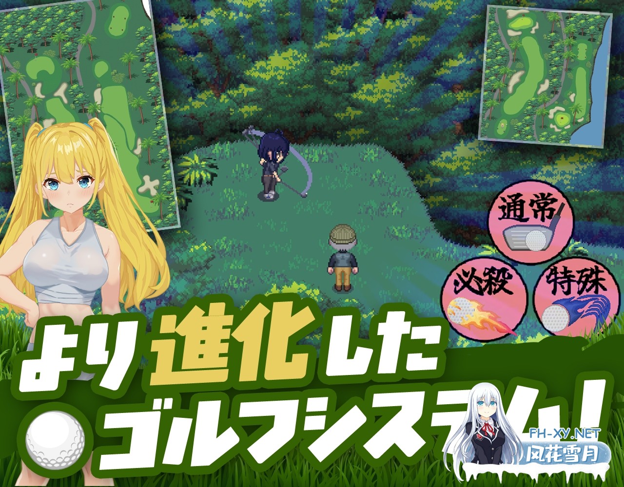 [精品SLG/汉化]高尔夫传说/ドピュッとゴルフ伝説 Ver1.11 AI汉化版+DLC[PC/2.3G]-9.jpg