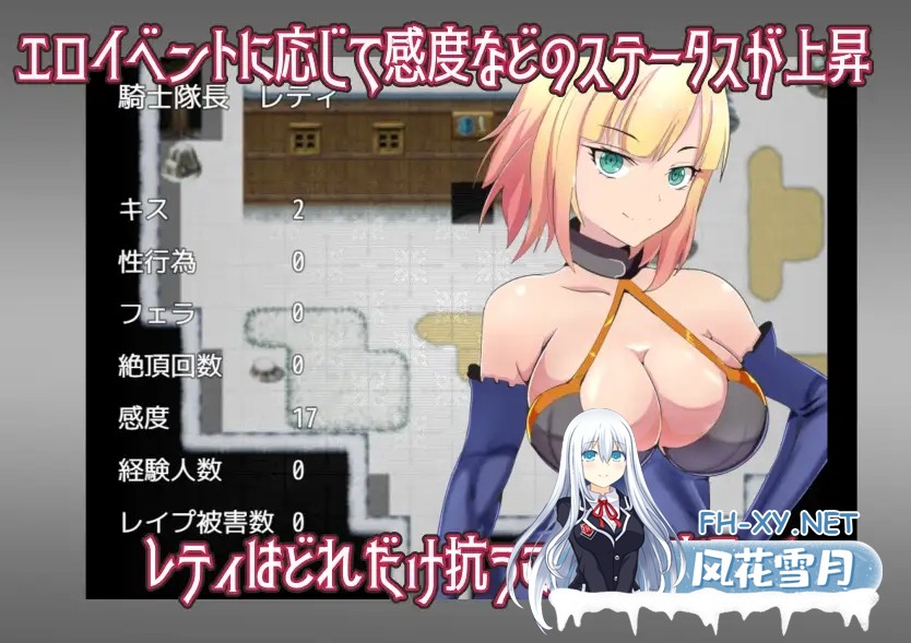 [RPG/AI汉化/NTR/羞耻/异种X][RJ284806/ ワンドワンド社团]被寝取的女骑士蕾蒂与远景魔法/寝取られ女騎士レティと遠映の魔法[Ver1.0][PC+安卓/920M]-5.jpg