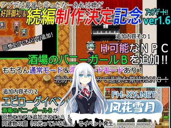 [RPG/AI汉化/巨乳/中出/2D]NPC 与 NEET 的性爱/The NPC sex a NEET[Ver1.6][PC+安卓/660M]-8.jpg