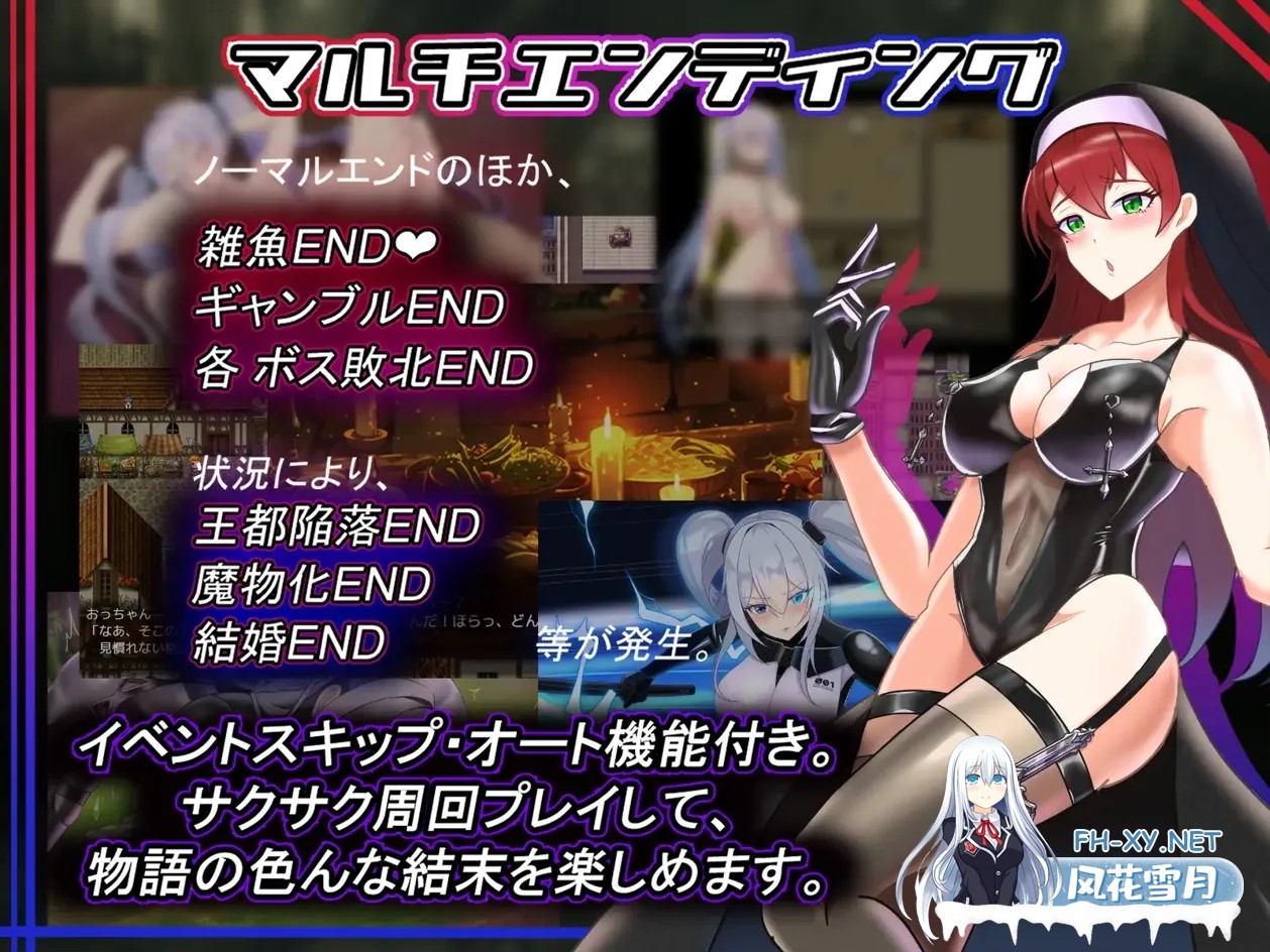 [日系RPG/汉化/恶堕/异种奸/PC]爱丽丝传说 テイルズ・オブ・アリス Tales of Alice Ver2.30 Mtool汉化版[2.35G]-5.jpg