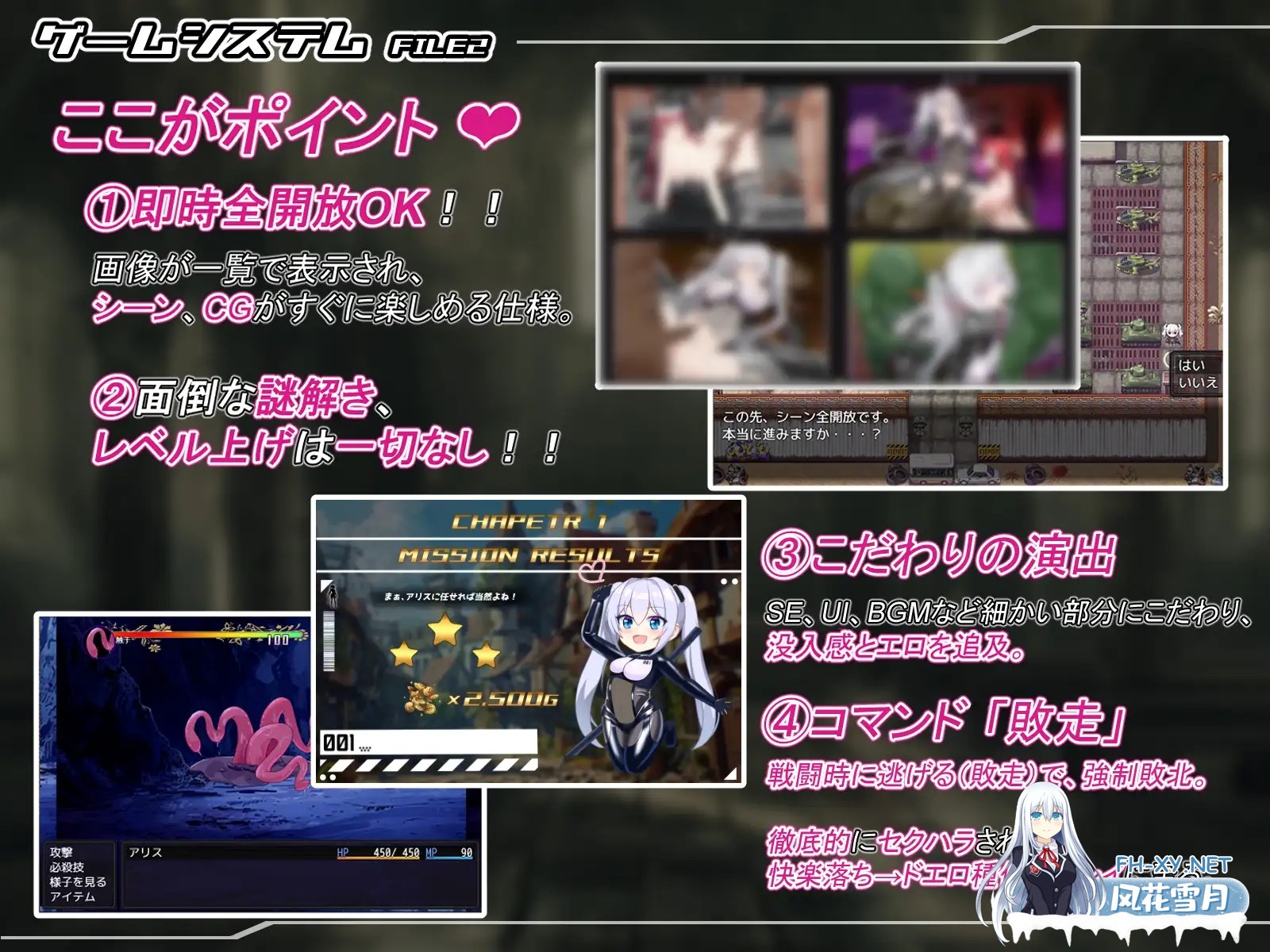 [日系RPG/汉化/恶堕/异种奸/PC]爱丽丝传说 テイルズ・オブ・アリス Tales of Alice Ver2.30 Mtool汉化版[2.35G]-8.jpg