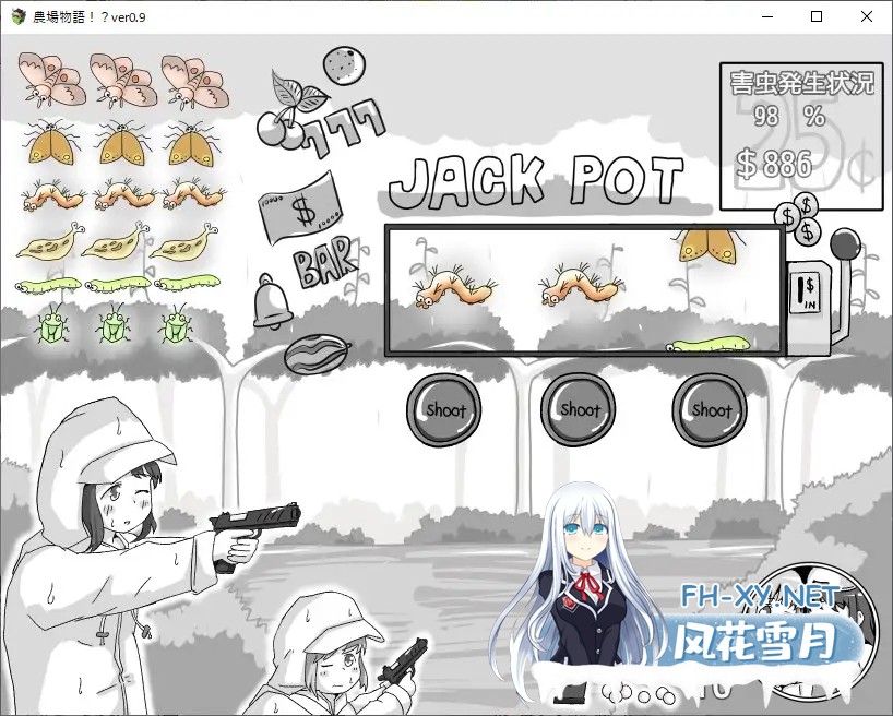 [后宫SLG/汉化/妹妹/睡奸/PC]农场物语!?農場物語!Ver1.03 Mtool汉化版[936M]-6.jpg