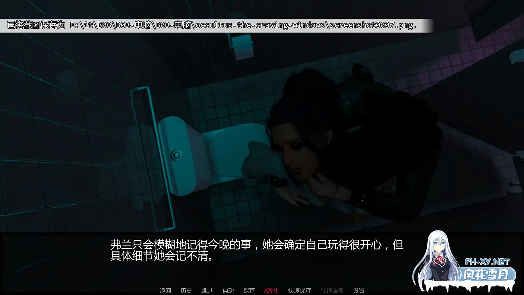 [SLG/AI汉化/3D/更新]诡藏:无尽渴望/Occultus: The Craving [Ch.3][PC+安卓/3.31G]-8.jpg