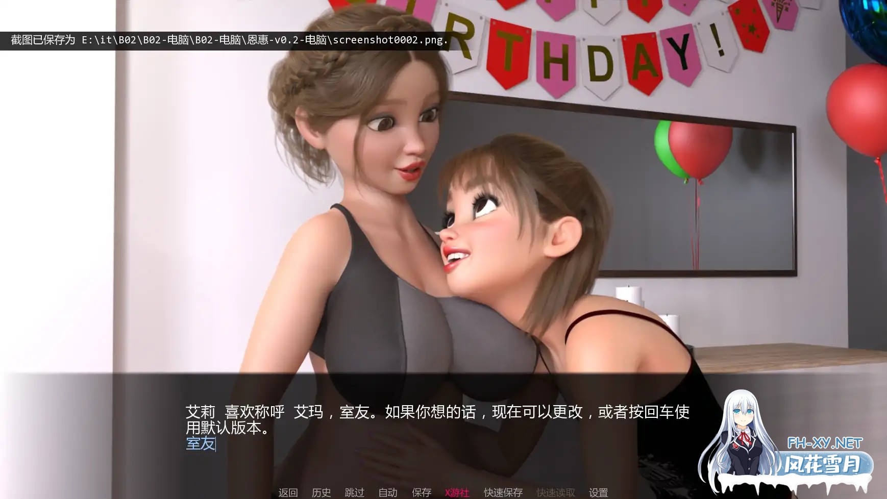 [SLG/AI汉化/扶他/更新/巨乳]恩惠/Boon [Ver0.2] [PC+安卓/200M]-6.jpg