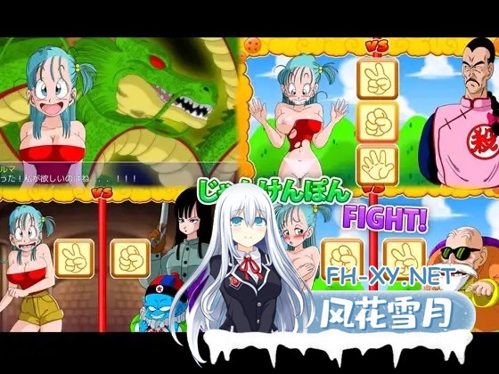 [RPG/汉化/中出/多P/强X/正太/同人][YamamotoDoujinshi社团]龙珠同人 布尔玛的大冒险/YamamotoDoujinshi/ブルマの冒険～カメ・アイランド～[全系列1+2+3+4][PC+...-5.jpg