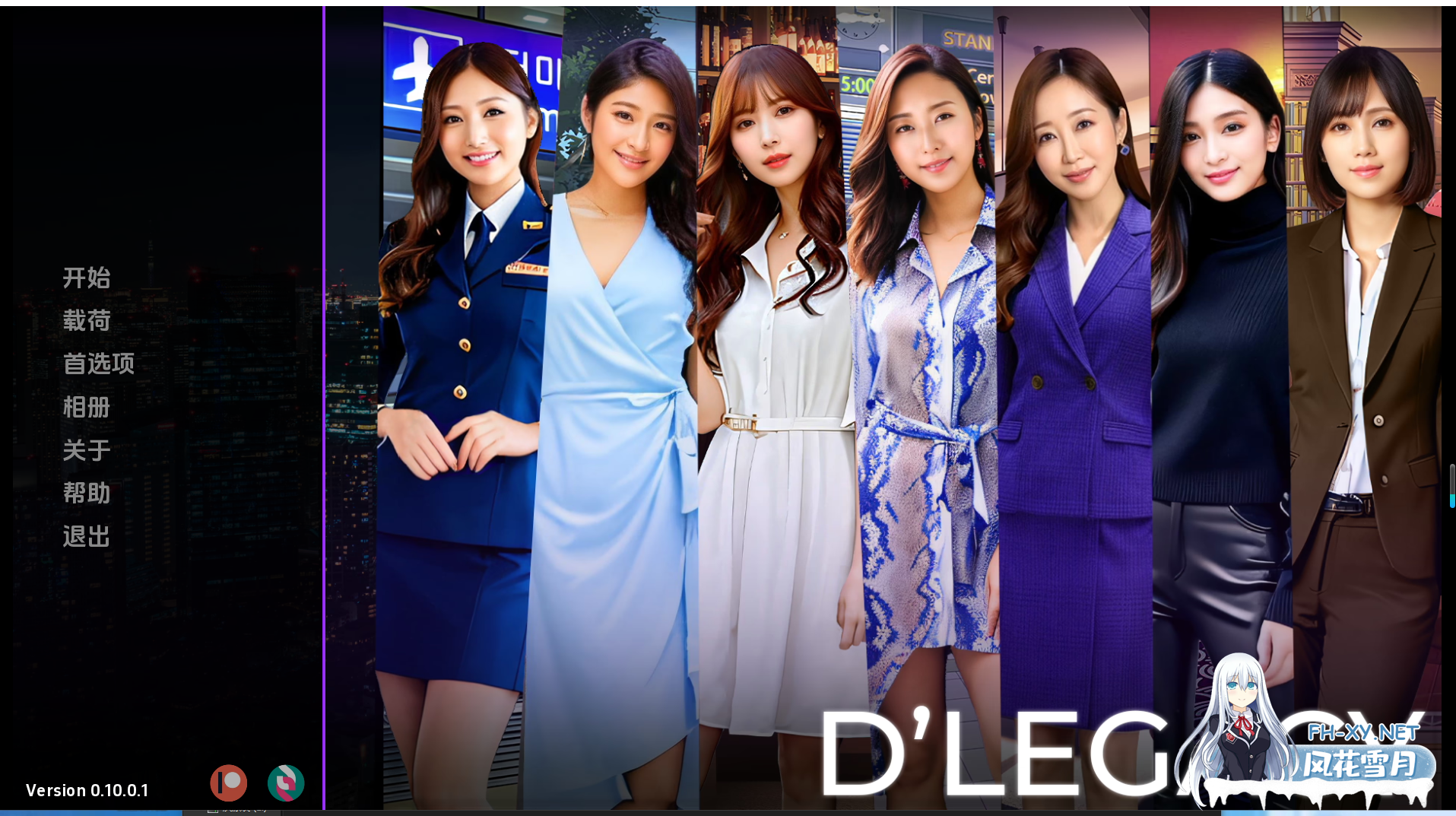 PC+安卓[亚洲风真人互动SLG] 遗产 逆袭 D’Legacy v0.12.5.1 内嵌汉化+动态步兵[2.3G]-6.png