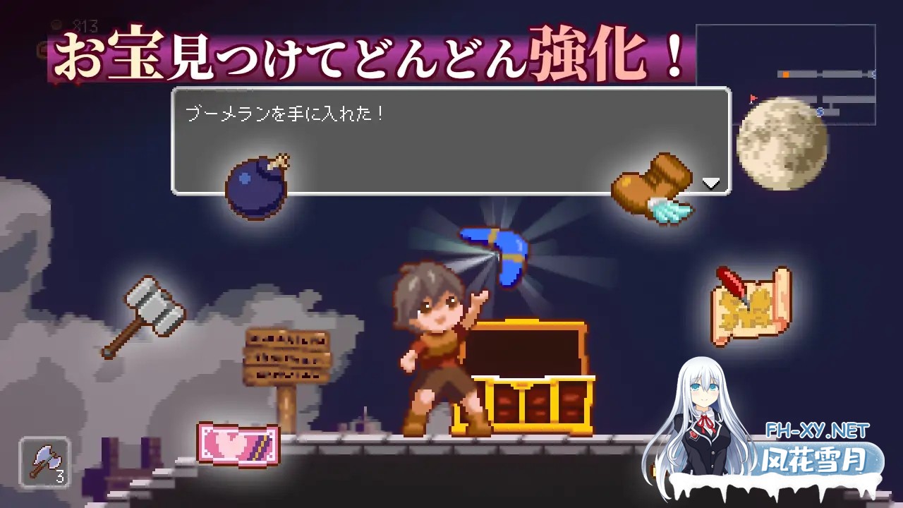 [日系ACT/官中/全动态/PC]沉沦梦魔世界 夢魔世界の迷い人 Ver1.0.3 官方中文步兵版[543M]-13.jpg