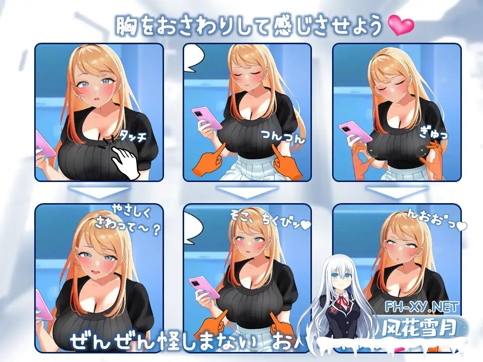 [互动SLG/官中/全动态触摸/PC]与金发大学辣妹的心跳体检!女子大生ギャルとドキドキ健康診断! 官方中文版[884M]-7.jpg