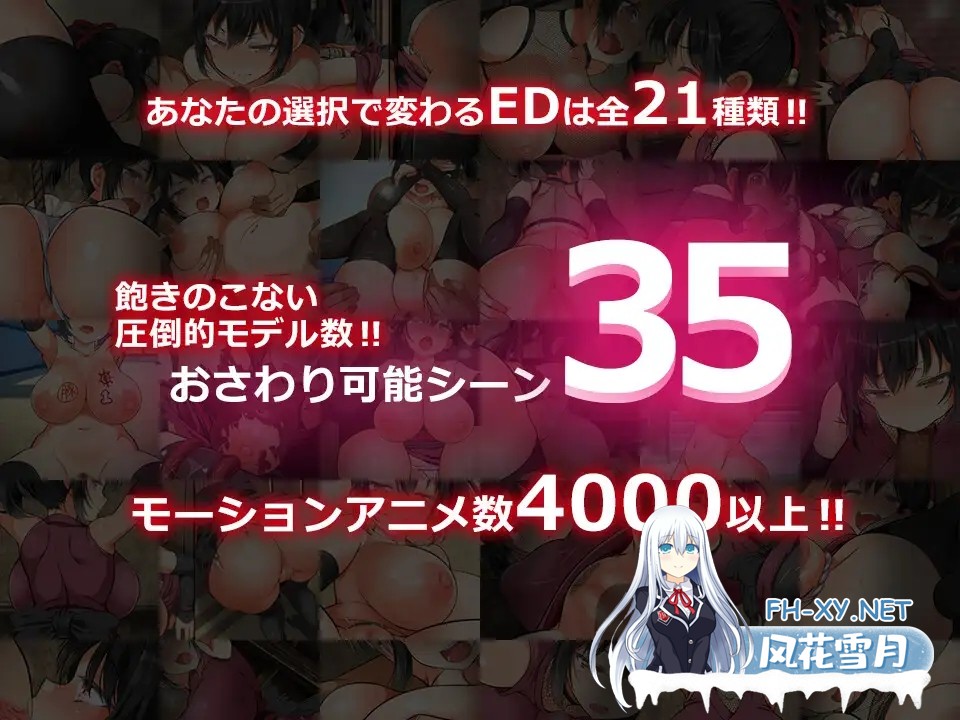 [大型SLG/官中/动态/PC]忍墮-女忍調教 女忍者堕落:忍堕とし Shinobi VB.13126066 STEAM官方中文版+DLC+攻略[11.3G]-10.jpg