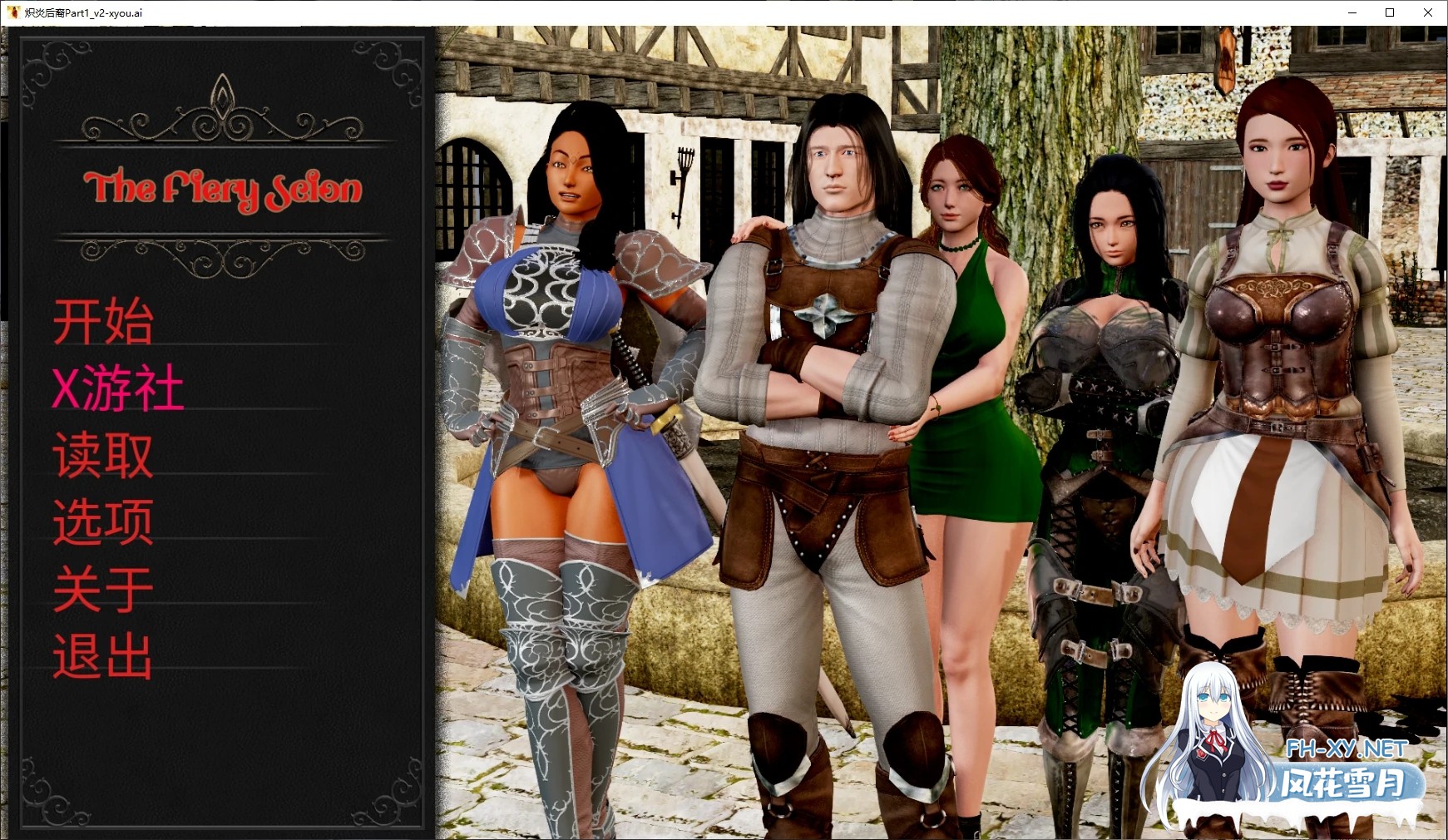 [SLG/AI汉化/3D/动态/更新]炽炎后裔/The Fiery Scion[Update 28a][PC+安卓/6.4G]-8.jpg