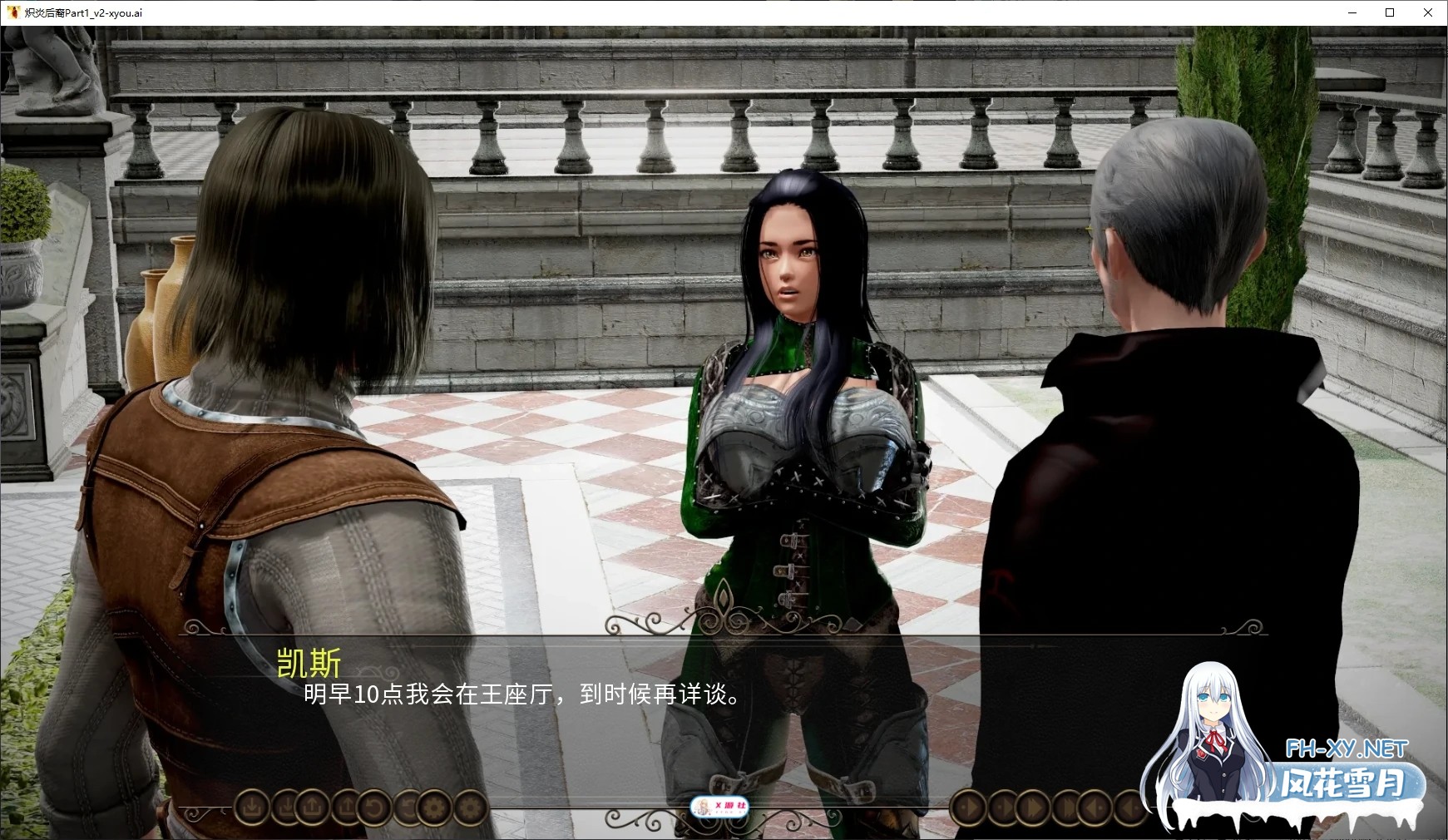 [SLG/AI汉化/3D/动态/更新]炽炎后裔/The Fiery Scion[Update 28a][PC+安卓/6.4G]-11.jpg