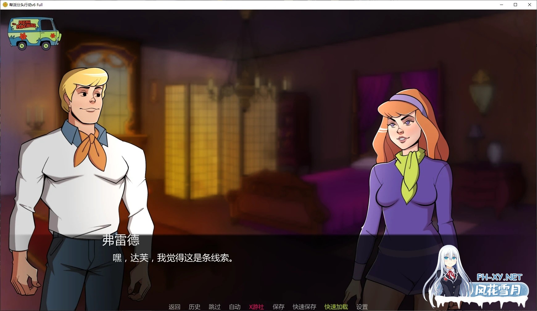 [SLG/2D/AI汉化/NTR/更新]帮派分头行动/Let’s Split Up Gang [Ver6 Full] [PC+安卓/0.7G]-6.jpg