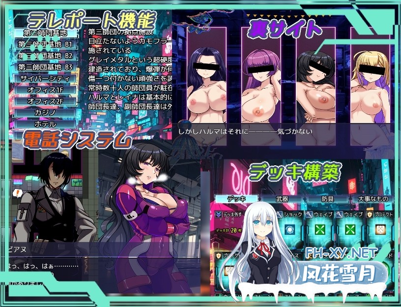 [RPG/汉化]ダークサイド・プラネット～最強のお姉様団長達の寝取られ記録～ Ver25.10.01 AI汉化版[PC/2.5G]-5.jpg