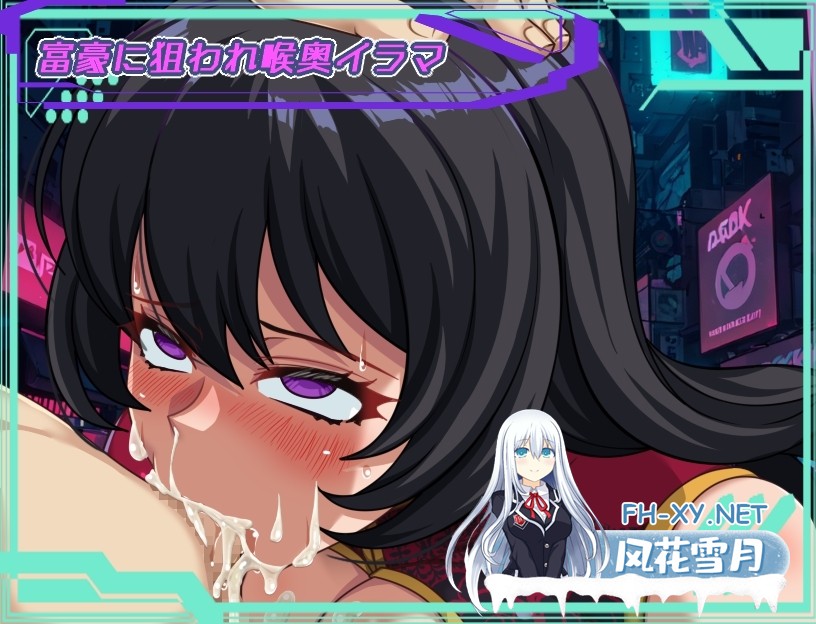 [RPG/汉化]ダークサイド・プラネット～最強のお姉様団長達の寝取られ記録～ Ver25.10.01 AI汉化版[PC/2.5G]-8.jpg