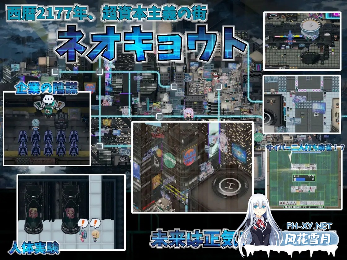 [RPG/机翻/魔法少女/伪娘/女同/触手/机械X/扶她][RJ01372043/未亜見あみ社团]扶她魔法少女双性谭 ～爱与淫欲的赛博都市～/ふたなり魔法少女フタナテ...-9.jpg