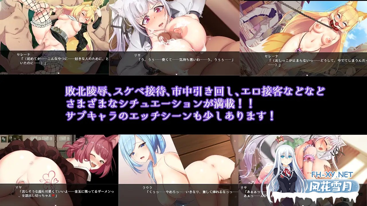 [RPG/羞辱/NTR/动态/兽耳/STEAM官中][RJ277410/AVANTGARDE社团]兽耳少女才不会背叛呢/獣耳乙女は裏切らない/Fox Girls Never Play Dirty[Ver1.03][PC+安卓/3.14G]-9.jpg