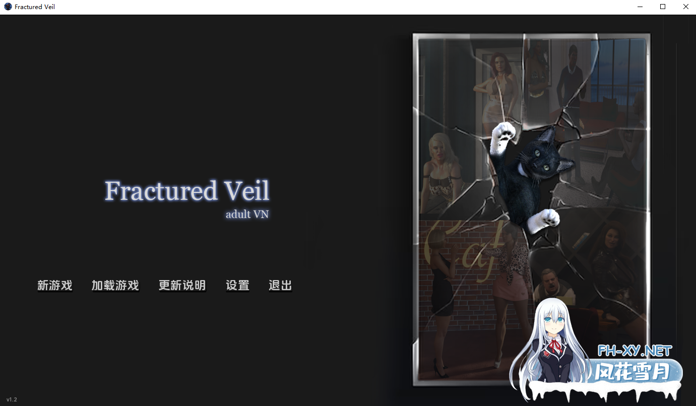 [SLG/汉化/3D/动态/更新]破碎面纱/Fractured Veil[Act 1 Ver1.2][PC+安卓/5.9G]-6.png