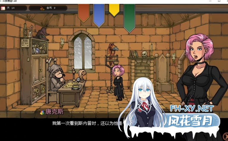 PC+安卓[同人SLG隐奸调教露出] 赫敏：巫师教育（银版）调教赫敏：魔改银版 V1.48官中动态步兵+作弊[1.8G]-7.png