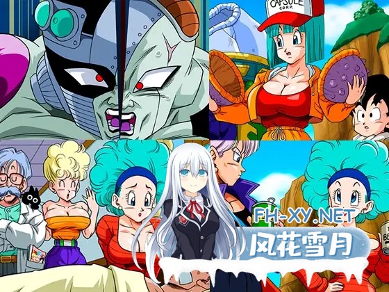 [日系RPG/汉化/中出/多P//冒险/PC+安卓]龙珠同人 布尔玛的大冒险 YamamotoDoujinshi 全系列1+2+3+4 [2.35G]-29.jpg