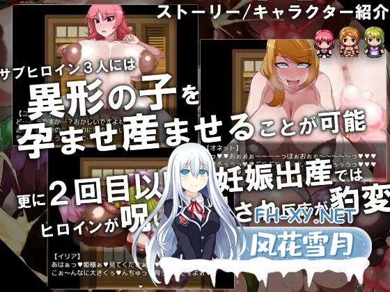 [RPG/NTR/巨乳/扶她/乳交/AI汉化][RJ292155/GFF社团]污染：腐蚀公主的身体和灵魂/CONTAMINATION 快堕王女の人格・肉体・国家蹂躙RPG[PC+安卓/2.3G]-5.jpg