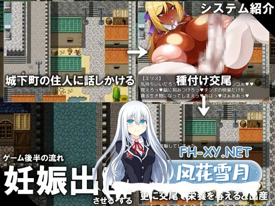 [RPG/NTR/巨乳/扶她/乳交/AI汉化][RJ292155/GFF社团]污染：腐蚀公主的身体和灵魂/CONTAMINATION 快堕王女の人格・肉体・国家蹂躙RPG[PC+安卓/2.3G]-8.jpg