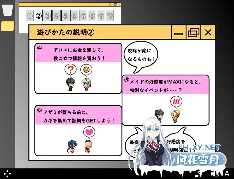 [RPG/AI汉化/NTR/淫乱/口交][RJ417027/NTR教団社团]间谍任务 ～她是贵族(中年男人)的女仆～/スパイ・ミッション ～彼女は貴族(オッサン)のメイド～[Ver1...-10.jpg