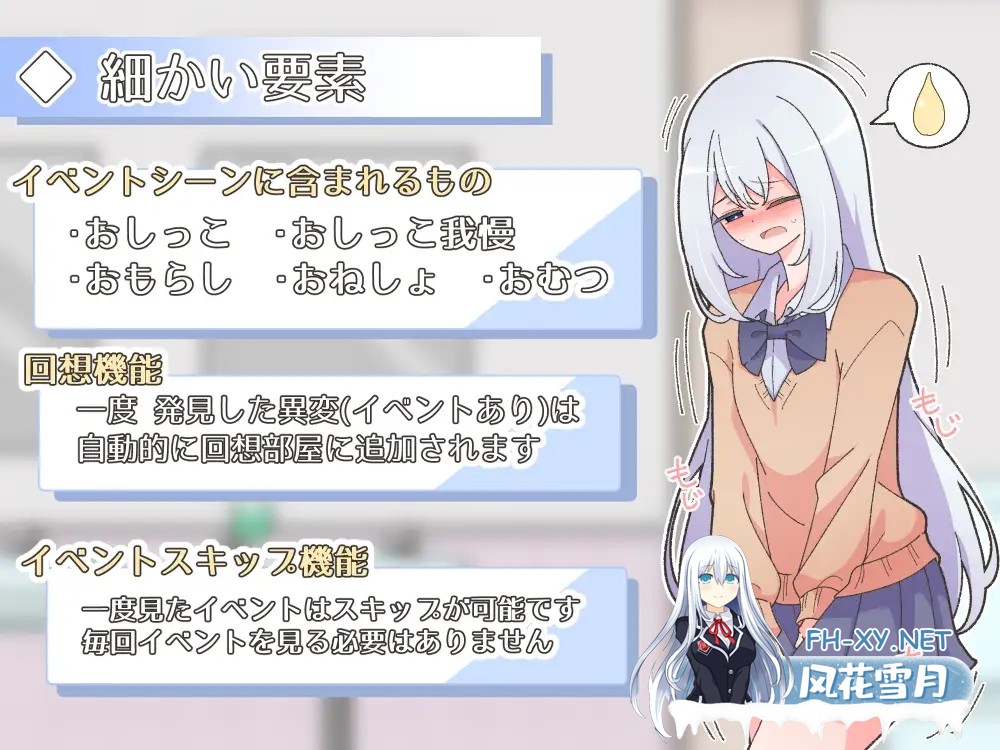 [SLG/机翻+AI文本/像素/小便/2D][RJ01480881/わたからし工房社团]异变检查，毫无疏漏！/異変チェックに漏れは無し![PC/300M]-8.jpg