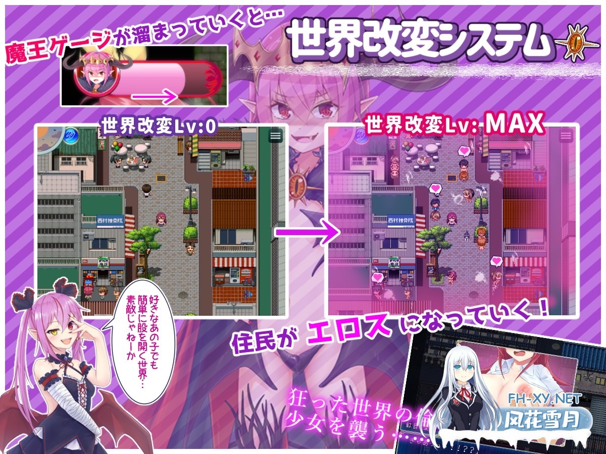 [RPG/汉化/大更新]月红神姬科妮莉亚/月紅神姫コーネリア Ver1.10 AI汉化版+全CG存档[PC/2.2G]-6.jpg