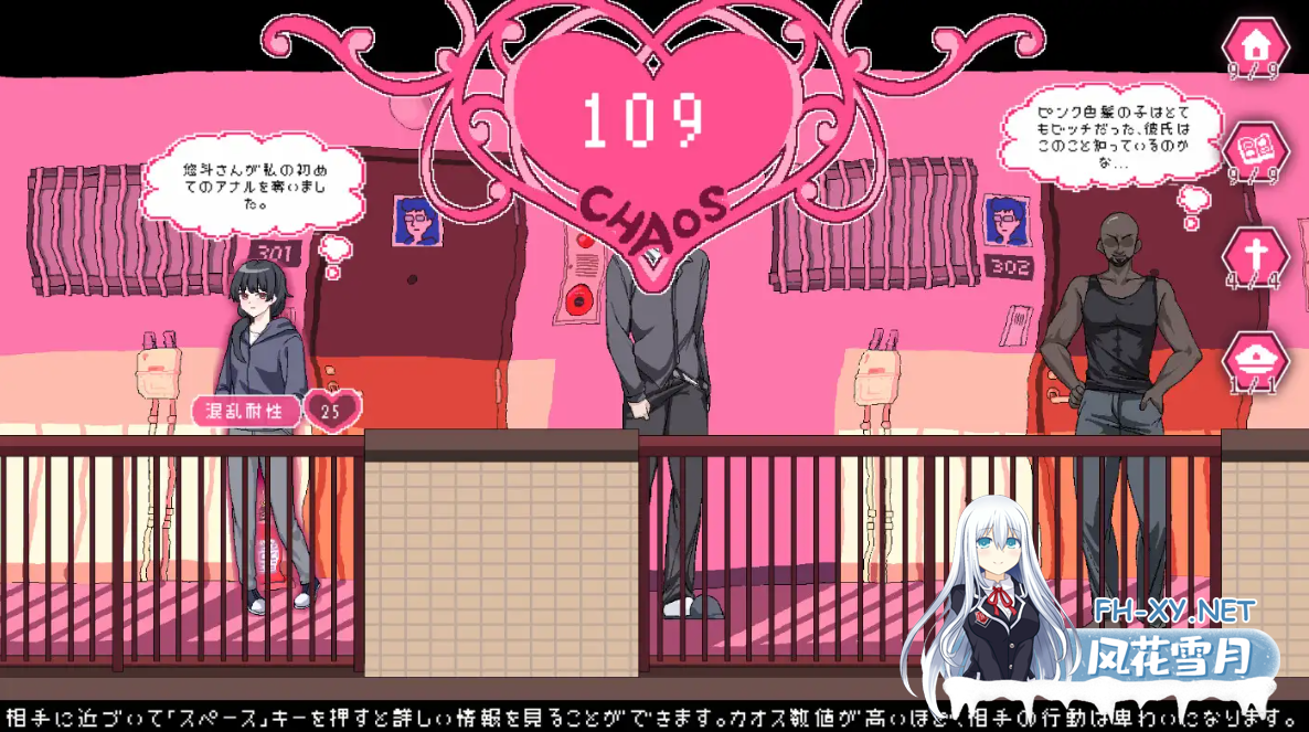 [像素SLG/官中/恶堕/PC]エロ检阅者 エロ検閲者 社群审查 DXThe Censor DX Edition Ver4.0.14 官方中文版[1.86G]-5.png