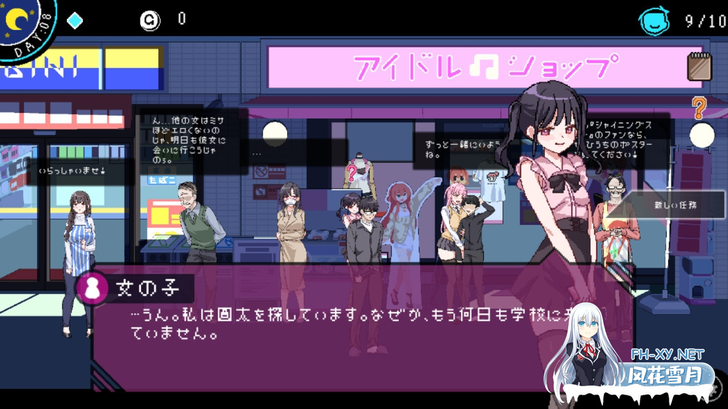 [像素SLG/官中/恶堕/PC]エロ检阅者 エロ検閲者 社群审查 DXThe Censor DX Edition Ver4.0.14 官方中文版[1.86G]-7.png