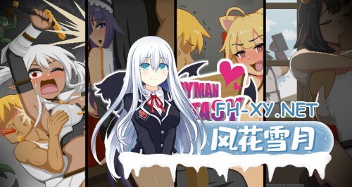 [SLG/像素/NTR/STEAM官中/2D/步兵/更新]水电工幻想/Handyman Fantasy[Ver2025.10.2+DLC Vol.1+Vol.2][PC/1.26G]-12.jpg