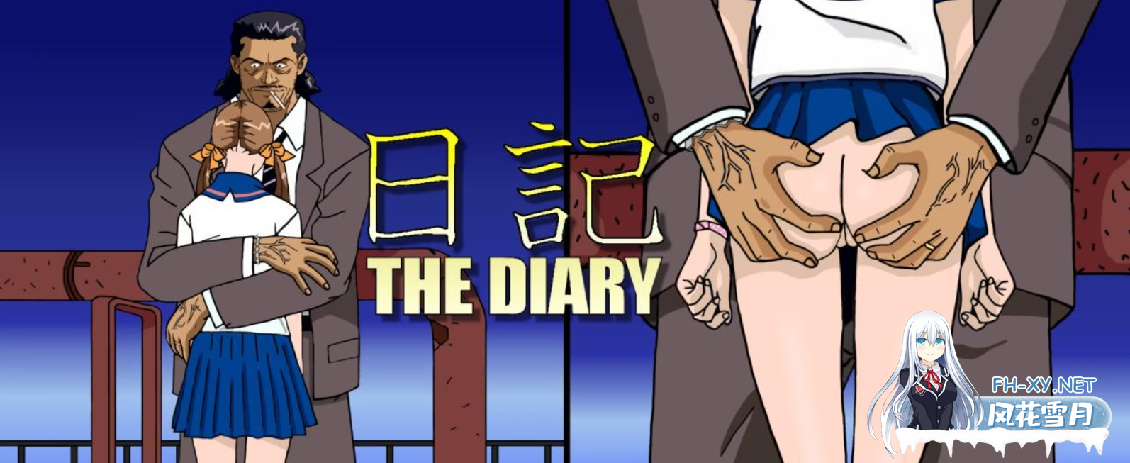 [HTML/同人/浏览器转中文/多P/口交]日记/[黄星 Yellow Star]/The Diary[Ch.1.01][PC/980M]-5.png