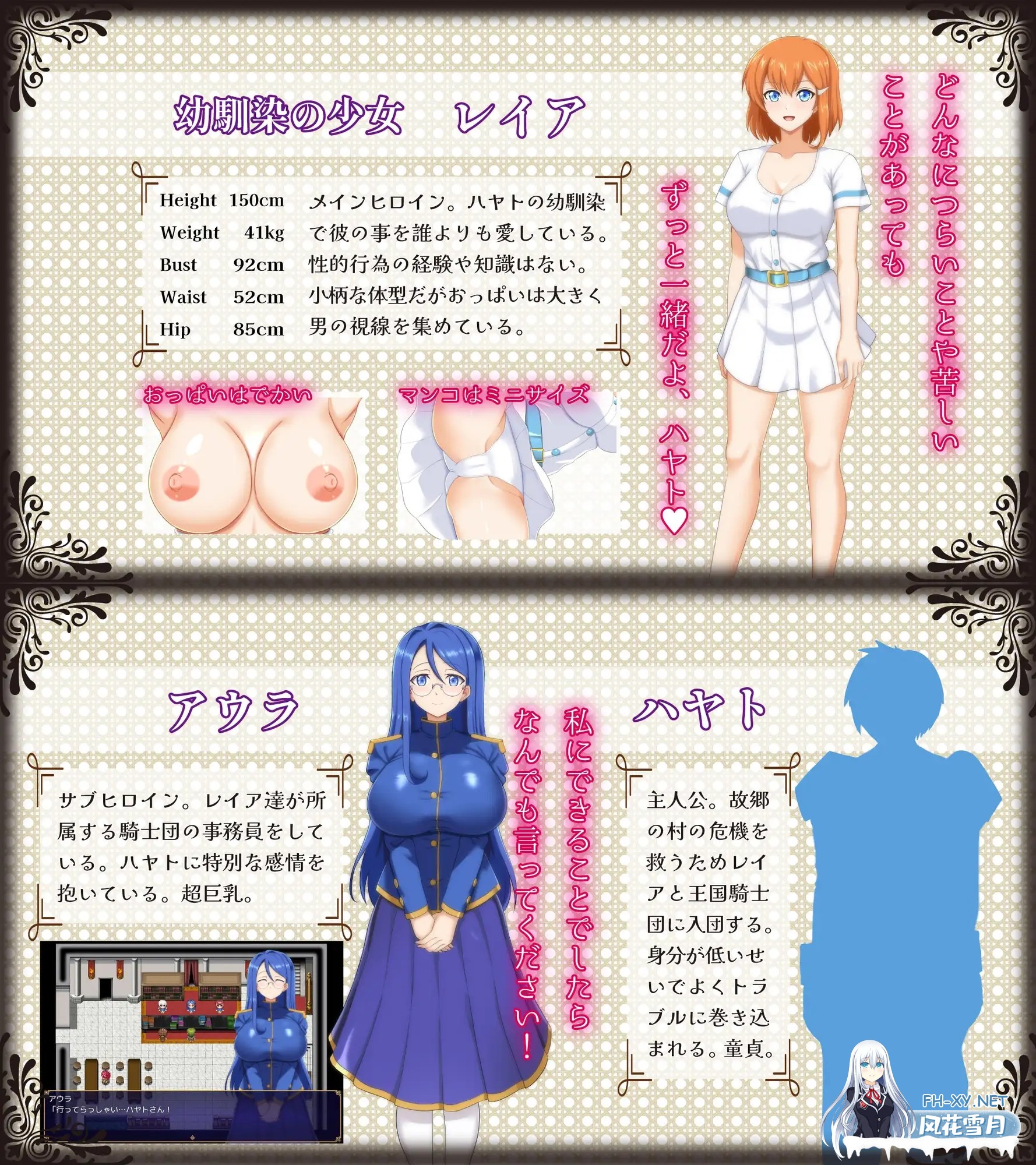 [日系RPG精品/官中/NTR/PC]染色的纯白 染上白色的她 マ男ニ染マル純白ノ彼女 官方中文步兵版[1.25G]-15.jpg