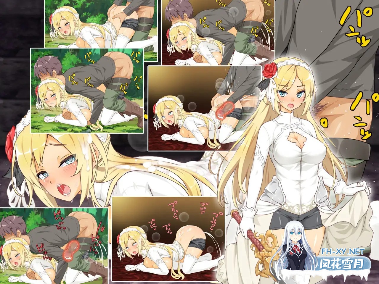 [经营SLG/官中/步兵/PC]魔王的冒险者小镇 魔王のハーレムは冒険者町にて Ver1.03 官方中文步兵版+DLC[3.58G]-9.jpg