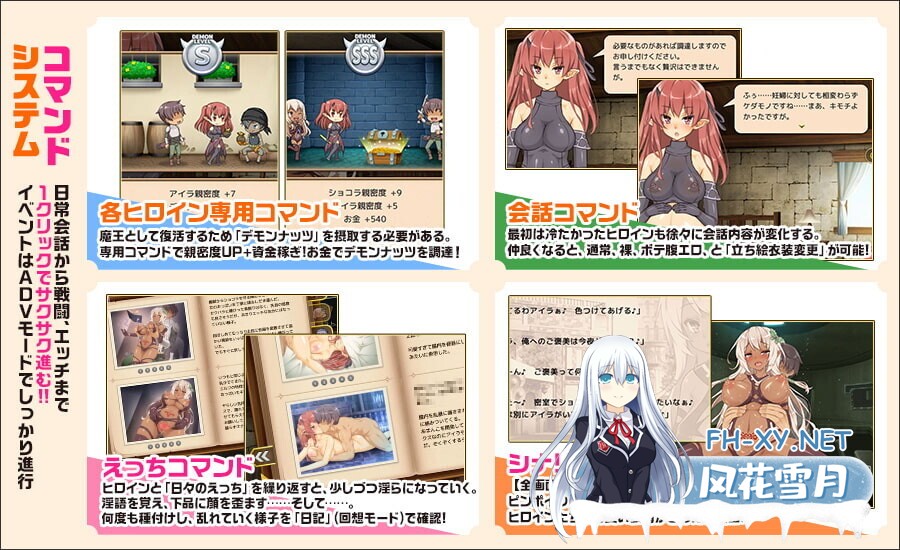 [经营SLG/官中/步兵/PC]魔王的冒险者小镇 魔王のハーレムは冒険者町にて Ver1.03 官方中文步兵版+DLC[3.58G]-14.jpg