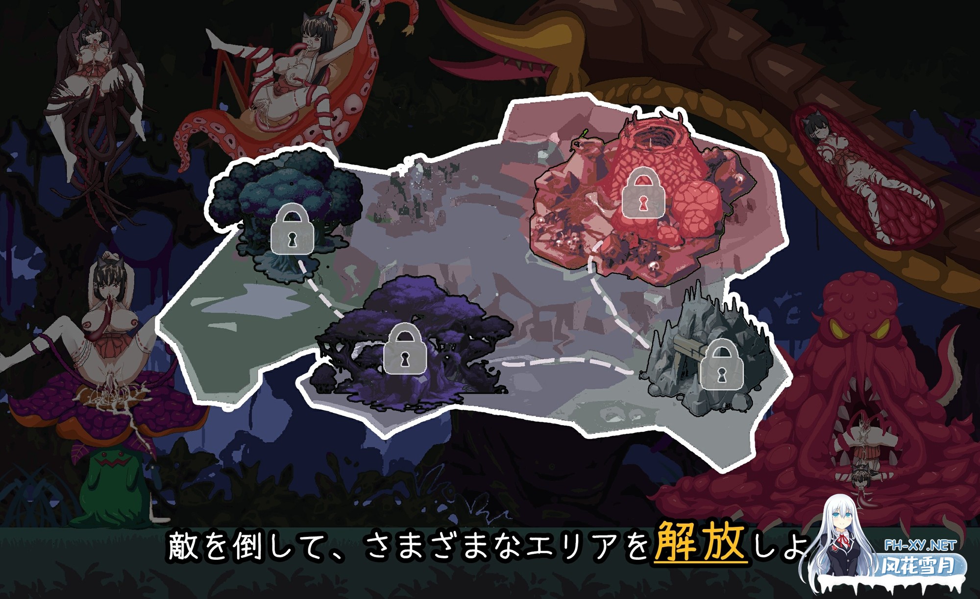 [ACT/官中]退魔巫女-異種淫獄 官方中文版[PC/360M]-6.jpg