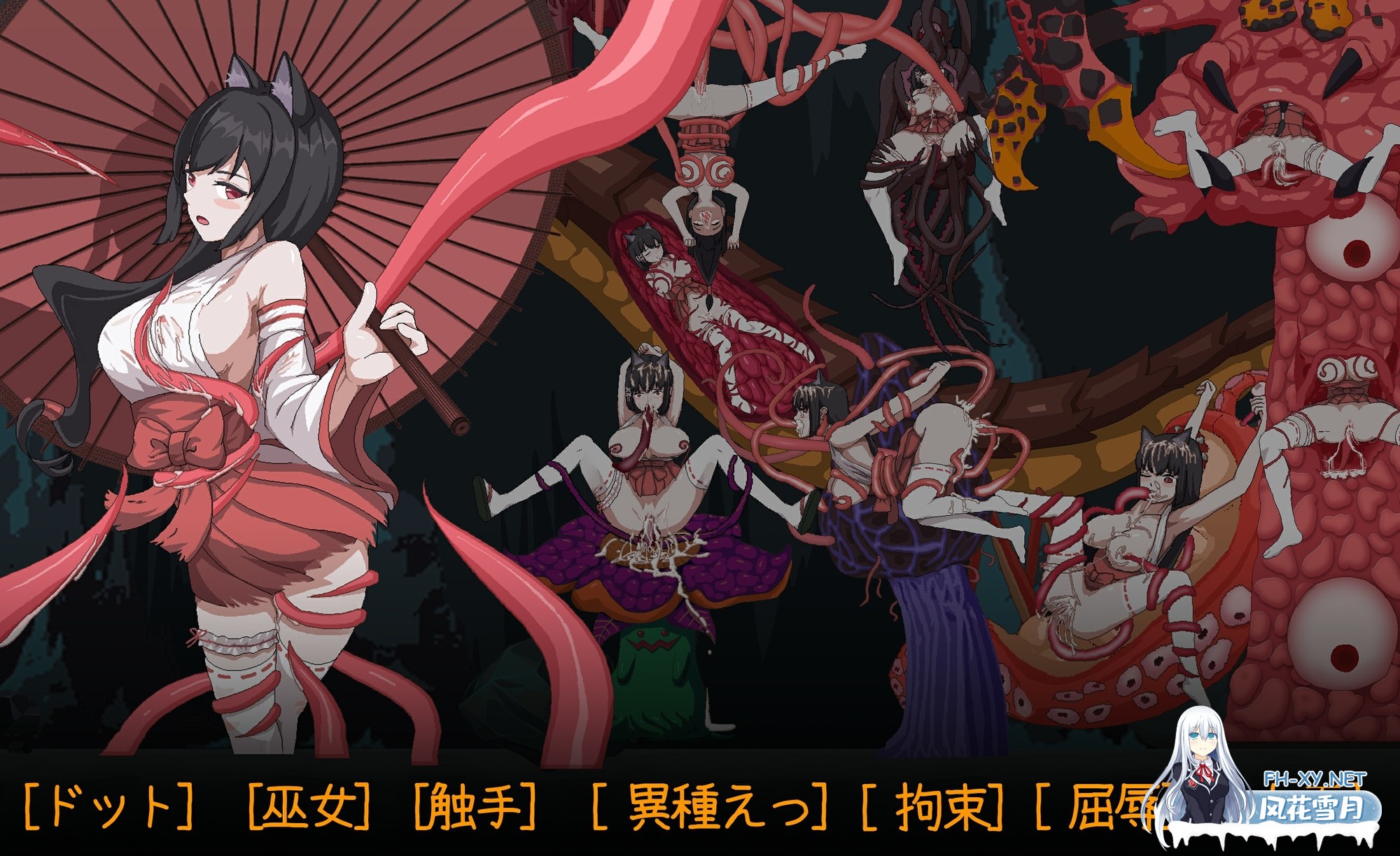 [ACT/官中]退魔巫女-異種淫獄 官方中文版[PC/360M]-5.jpg