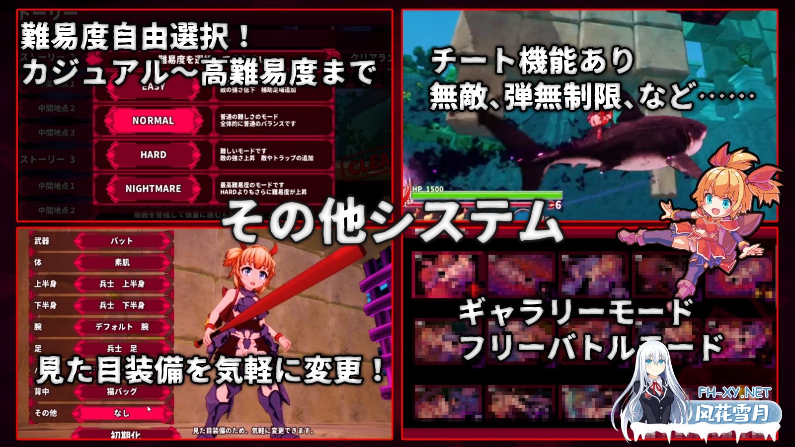 [RPG/官中]纯真袭击 /イノセントアサルト 官方中文版[PC/2.8G]-9.jpg