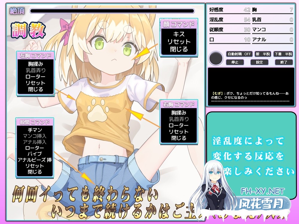 [SLG/汉化]捡到了犬娘。メス犬、拾いました。 AI汉化版[PC/900M]-5.jpg