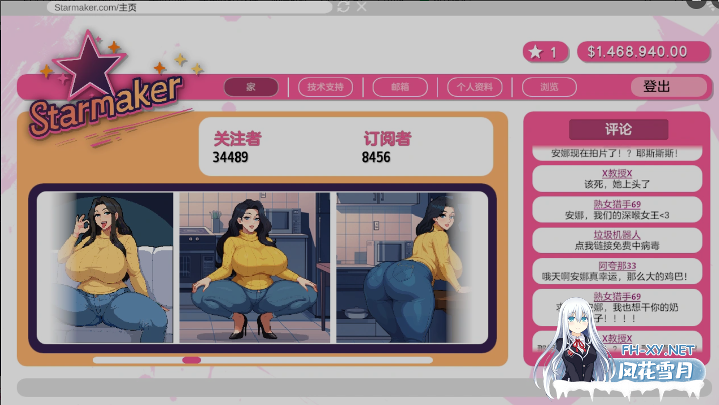 [欧美SLG/汉化/后宫/羞辱/PC]造星者物语 Starmaker Story v1.7 完全汉化版[1.16G]-5.png