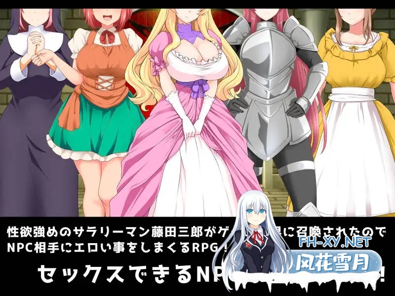 [RPG/机翻/NPC/人妻/修女/巨乳][RJ01028942/umyn社团]去风俗店穿越到游戏世界和NPC玩耍RPG/ムラムラしたから風俗に行ったのになぜかゲーム世界に召喚さ...-7.jpg