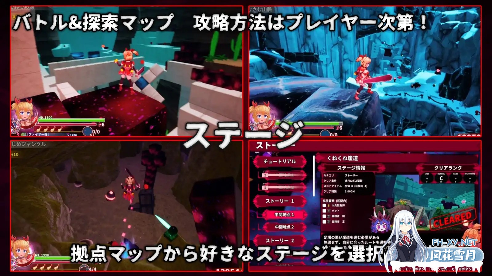 [SLG/DL官中/3D/战斗H/触手/异种X/更新][RJ01458340/ひみつ結社キジネコ]天真猛击/イノセントアサルト[Ver1.01+作弊+去码补丁+存档][PC/2.9G]-8.jpg