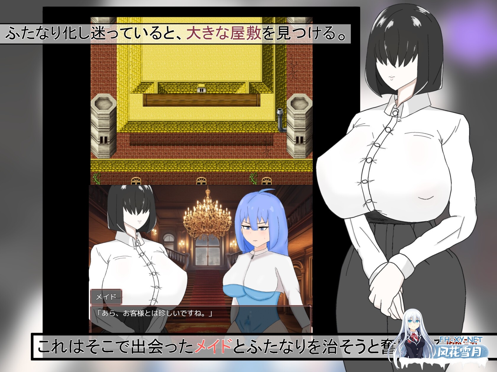 [RPG/汉化]阿尔尚的旅程/アルシェンの旅路 v25.10.05 官方中文版[PC/1.3G]-3.jpg