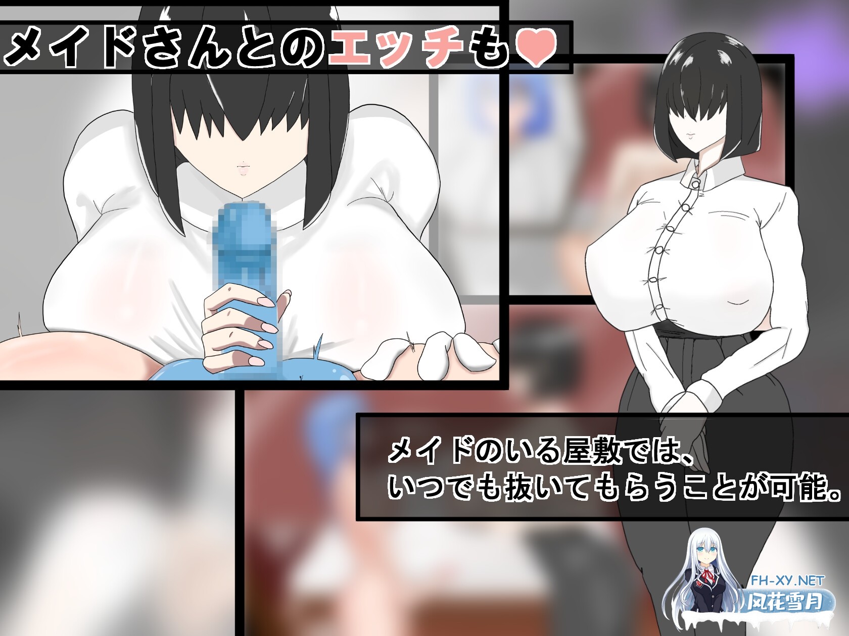 [RPG/汉化]阿尔尚的旅程/アルシェンの旅路 v25.10.05 官方中文版[PC/1.3G]-5.jpg