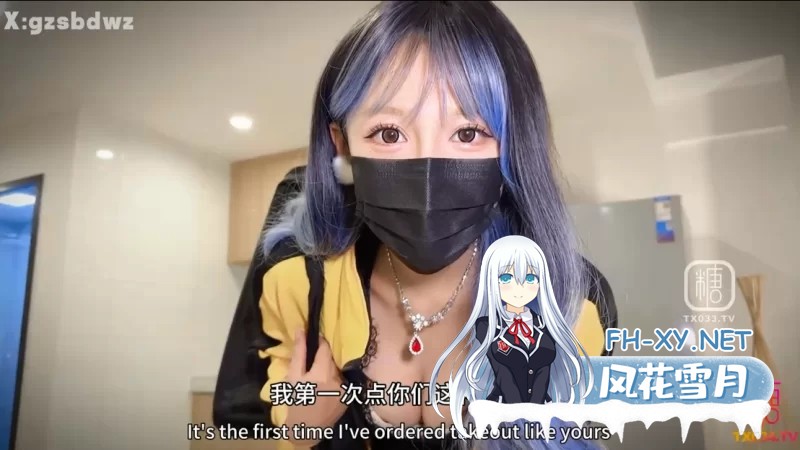 糖心VlogUp主[白菜妹妹]回归新作 当浴黄大帝遇上美团外卖缓... [1v+489M]-2.png