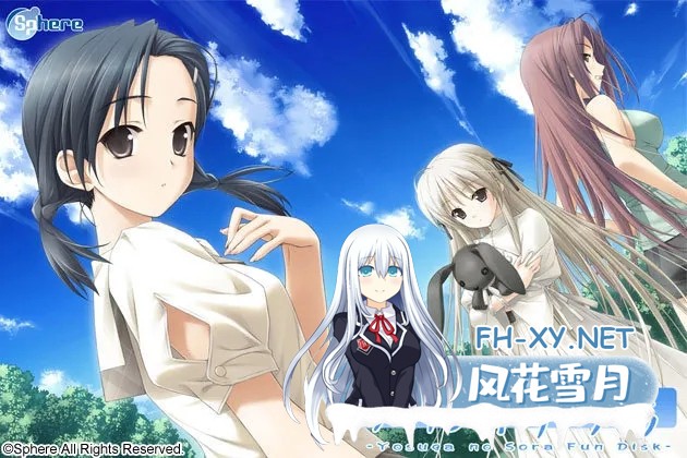 [PC][启蒙大作ADV/汉化/无码/2D]悠之空 ハルカナソラ 精翻汉化步兵版+存档 [2246.6MB]-2.jpg
