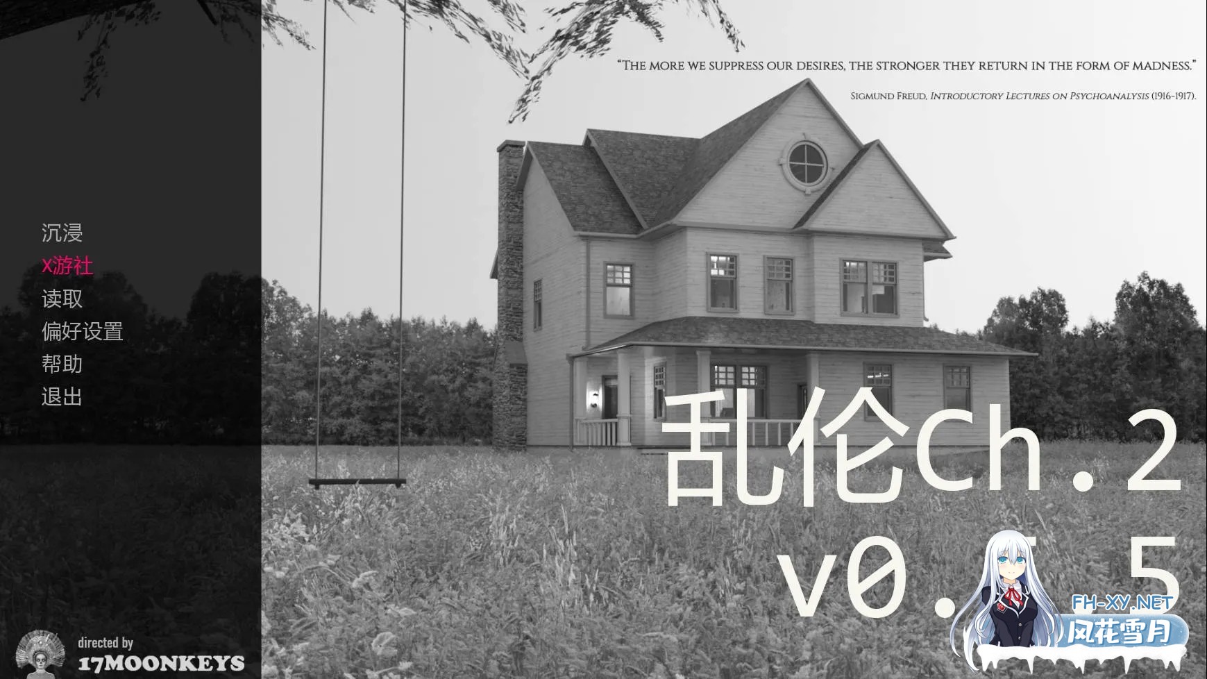 [PC][SLG/汉化/动态/3D]乱伦/Incest Ch.2 Ver0.5.5 AI汉化 [2321.8MB]-1.jpg